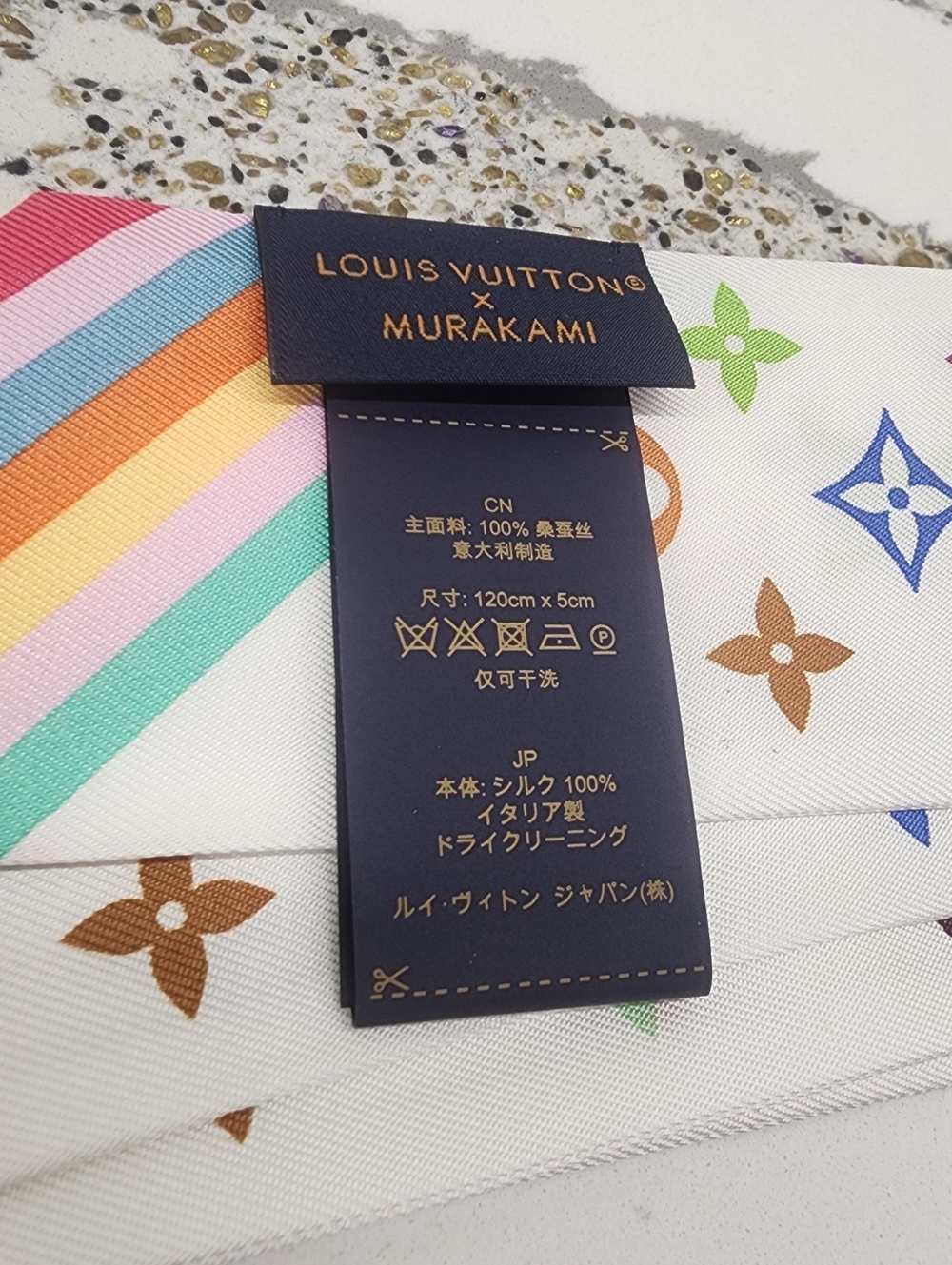 LOUIS VUITTON LV x TM Murakami White Multicolor Silk Bandeau BB NWT M94963 - Picture 5 of 8